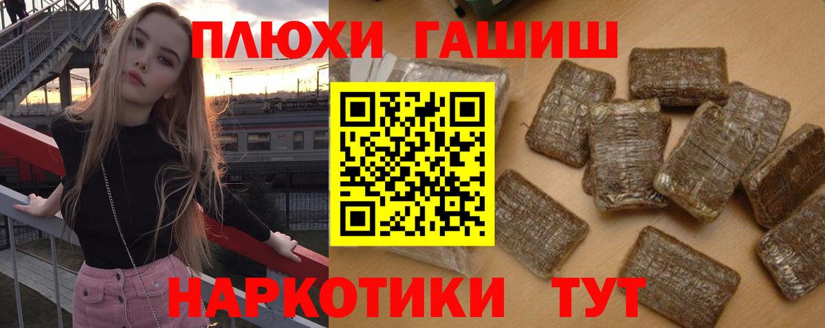 ГАШИШ Cannabis  ГАШ ice o lator  Таганрог  ГАШ  Вход с VPN 