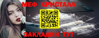 гашиш Краснознаменск