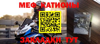 каннабис Краснокаменск