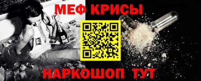 каннабис Краснокаменск