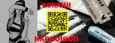 каннабис Краснокаменск