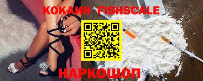 каннабис Краснокаменск