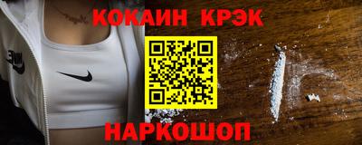 гашиш Краснознаменск