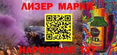 гашиш Краснознаменск
