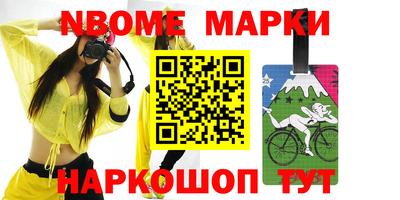 каннабис Краснокаменск