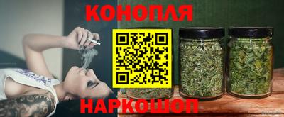 гашиш Краснознаменск