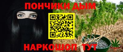 дурь Краснодар