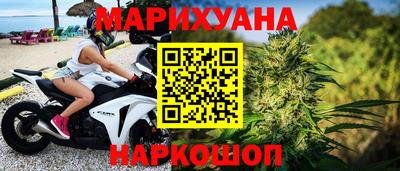 гашиш Краснознаменск
