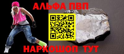 каннабис Краснокаменск