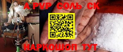 каннабис Краснокаменск