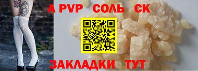 дурь Краснодар