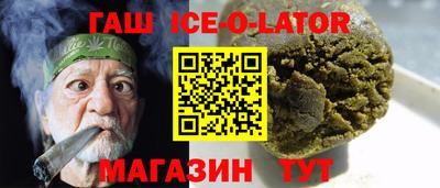 каннабис Краснокаменск
