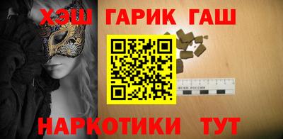 гашиш Краснознаменск