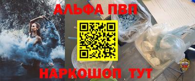 каннабис Краснокаменск