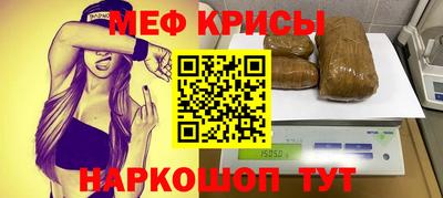 каннабис Краснокаменск