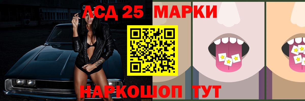 ЛСД экстази кислота  ЛСД экстази ecstasy  Вход с VPN  Лсд 25 экстази  Таганрог 