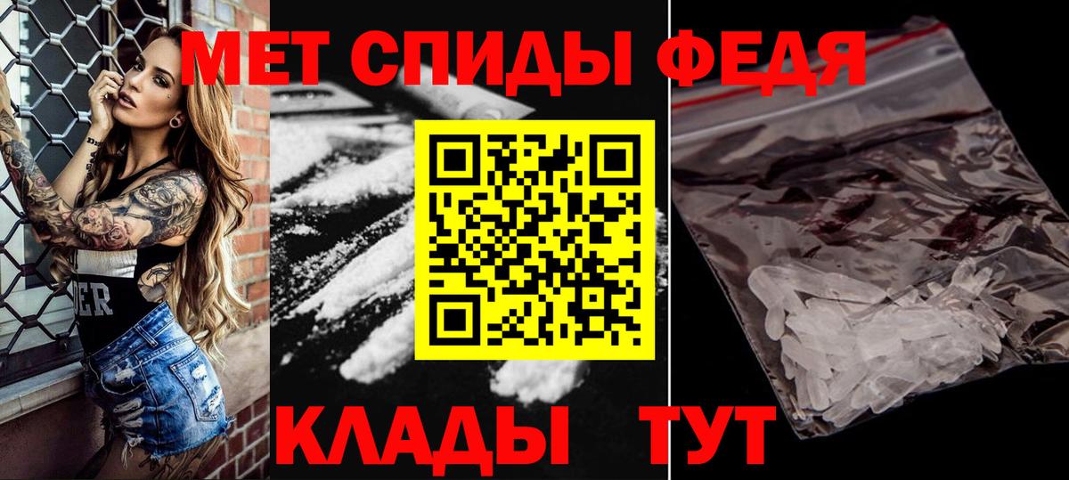 Таганрог  Первитин мет  Вход с VPN 