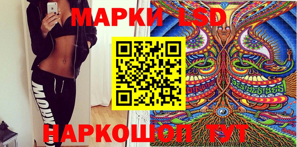 что такое   Марки NBOMe  Вход с VPN  Таганрог  Марки N-bome 1500мкг  Марки N-bome 1500мкг 