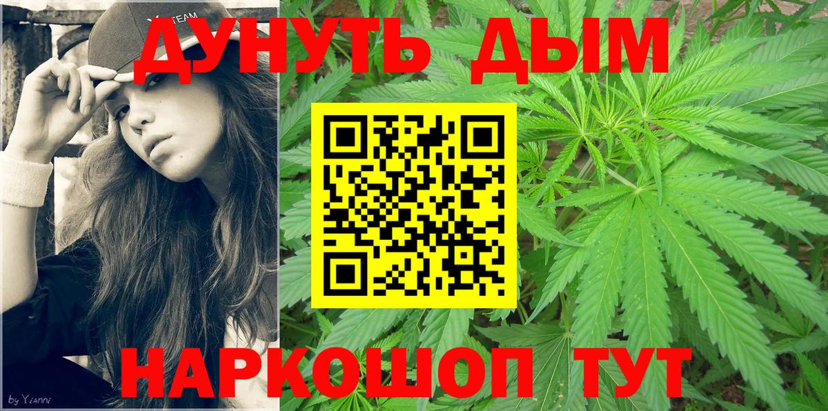 Каннабис ГИДРОПОН Таганрог